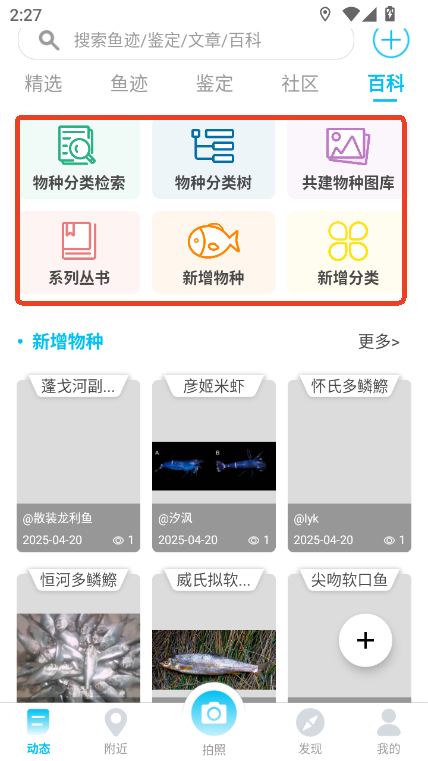 ~app2025֙C(j)汾