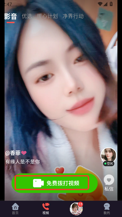 l(xing)֪app֙C(j)°汾