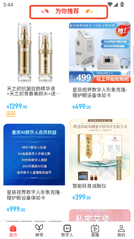 uW(wng)app׿°汾