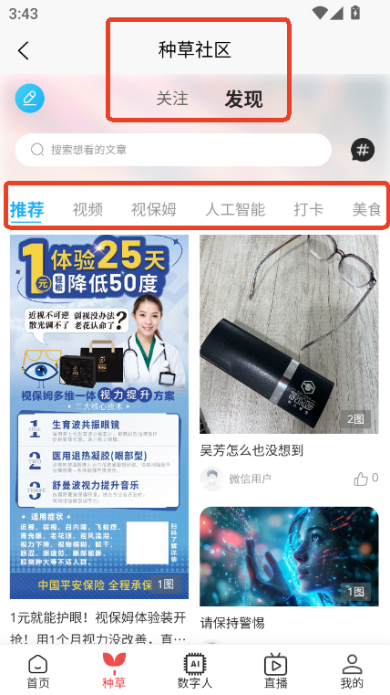 uW(wng)app׿°汾