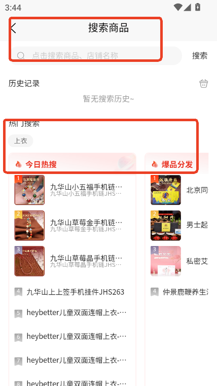 uW(wng)app׿°汾