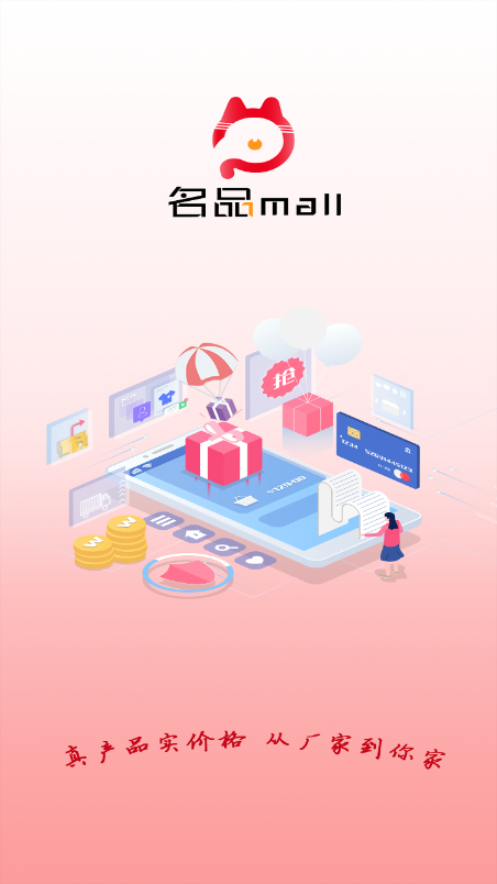 Ʒmallapp׿°汾