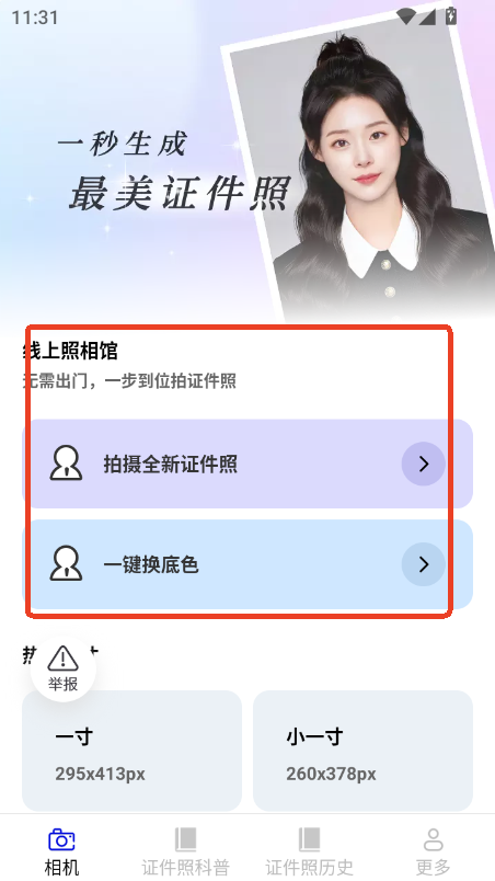 枑app2025ٷ
