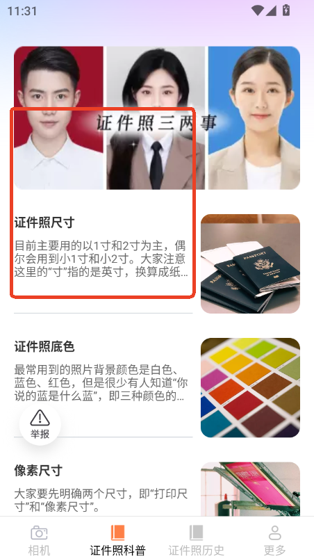 枑app2025ٷ