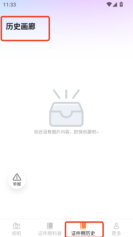 枑app2025ٷ