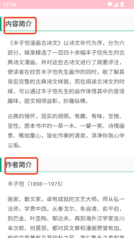 c(din)DW(wng)app׿2025°汾