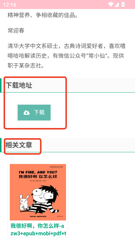 c(din)DW(wng)app׿2025°汾