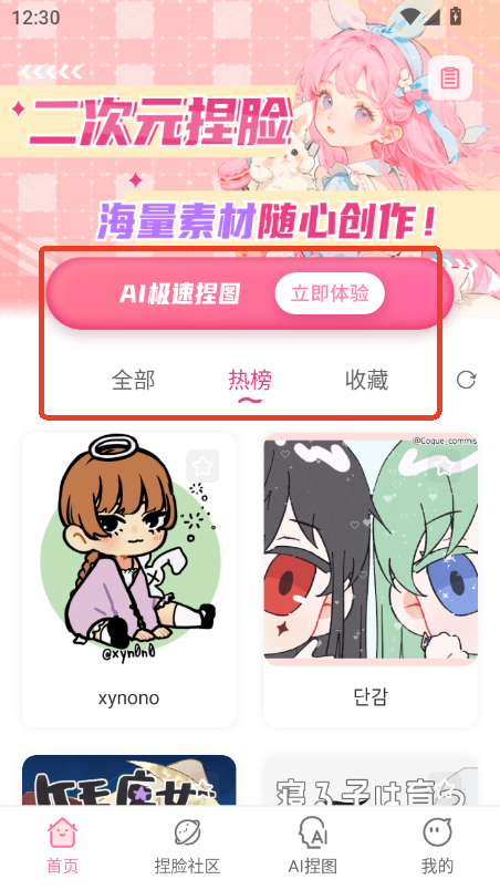 ԪĘapp׿°汾ٷd