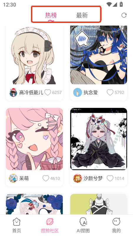 ԪĘapp׿°汾ٷd