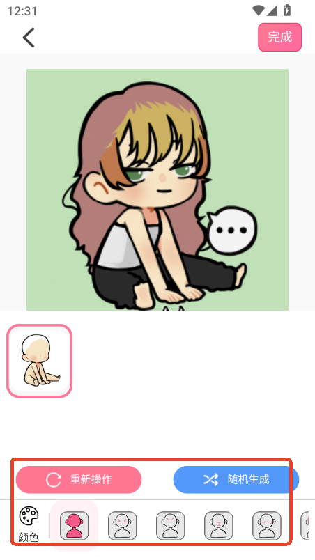 ԪĘapp׿°汾ٷd