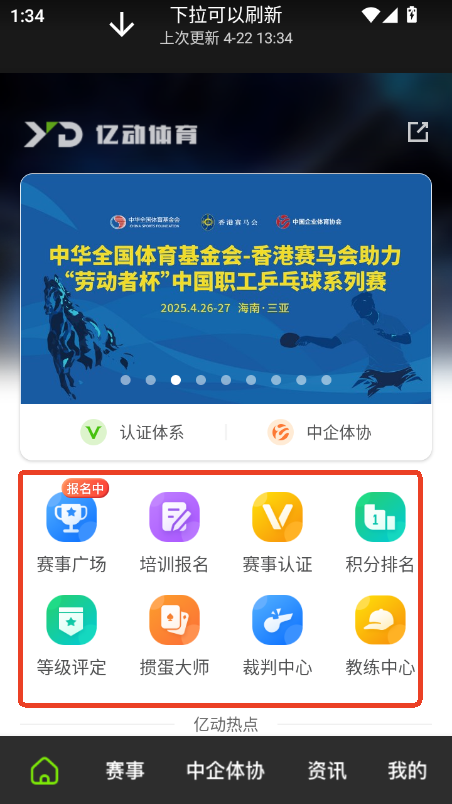 |wapp20225¹ٷ汾
