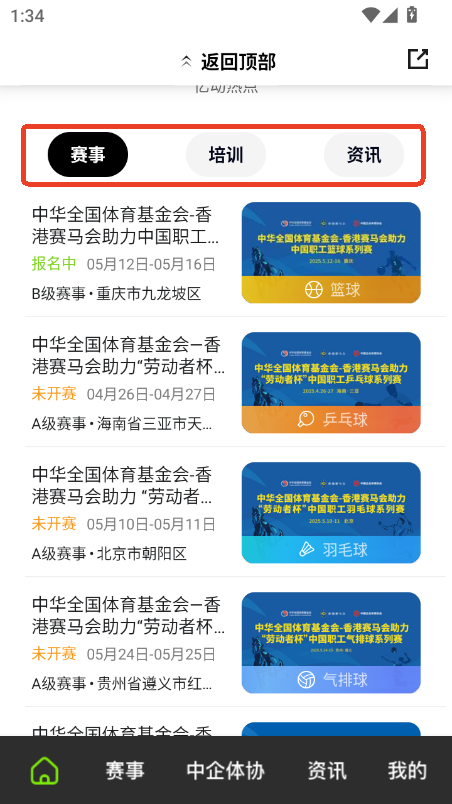 |wapp20225¹ٷ汾