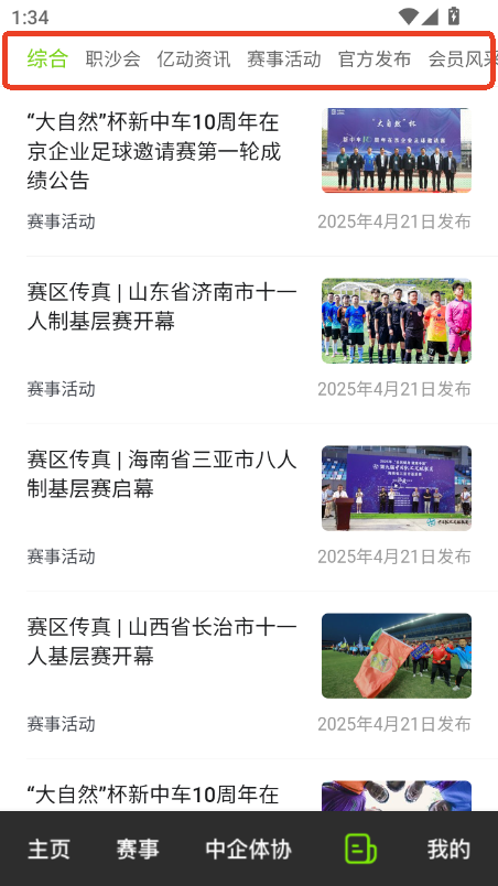 |wapp20225¹ٷ汾