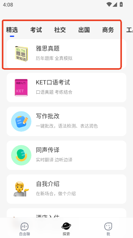 ӿZapp°汾