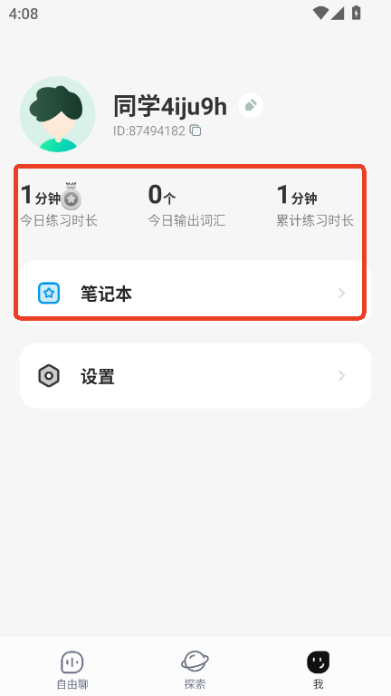ӿZapp°汾