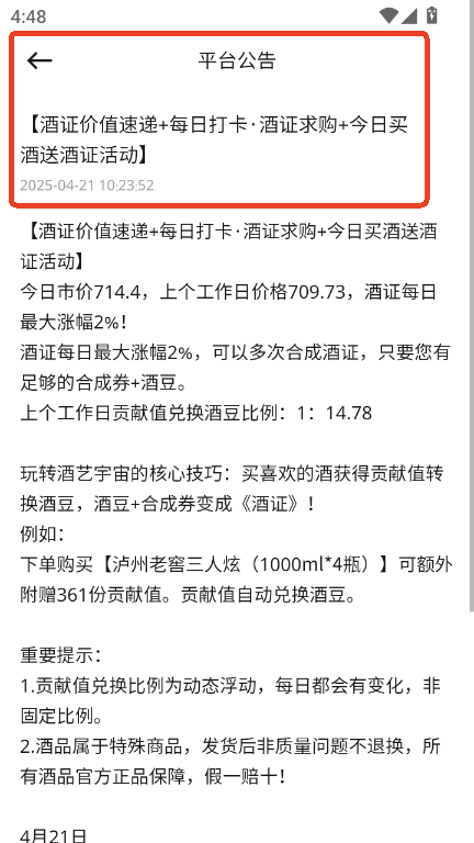 ˇapp2025ٷ͑