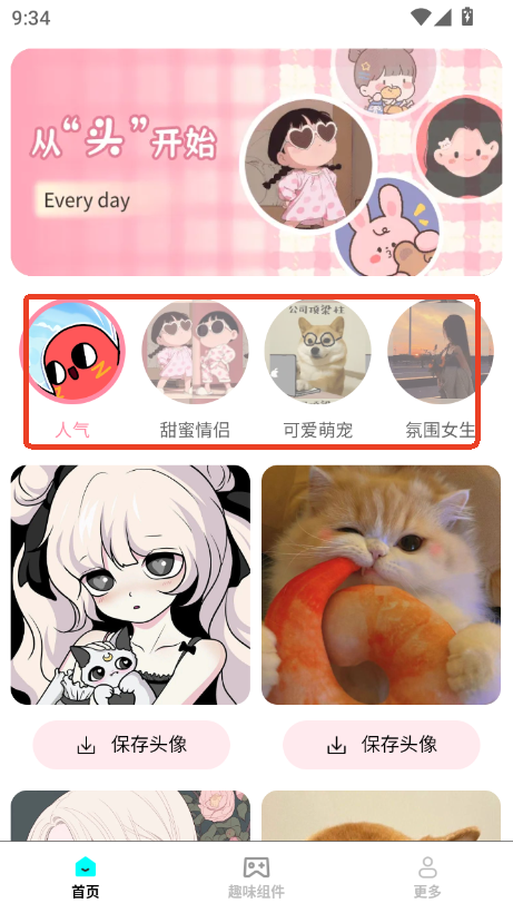 |c(din)c(din)ڼappٷ°