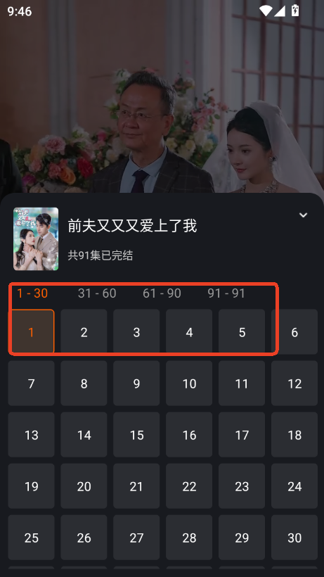 ¹̄app°