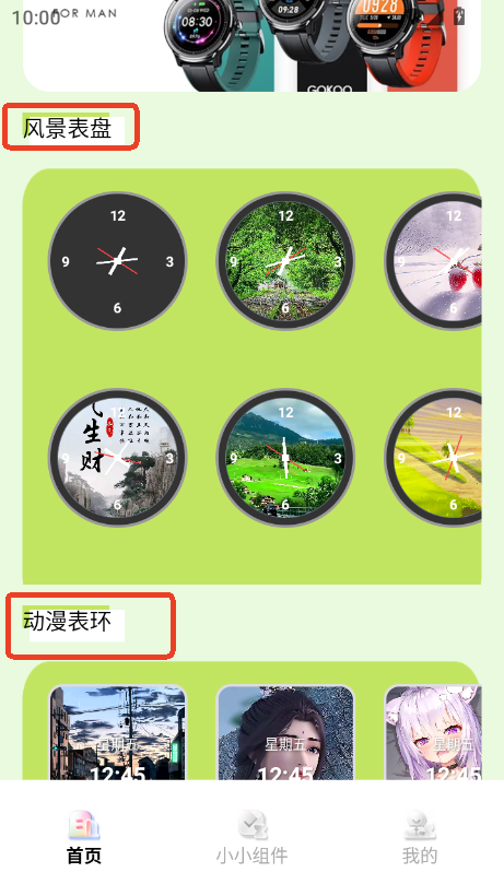 Papp͑˰汾