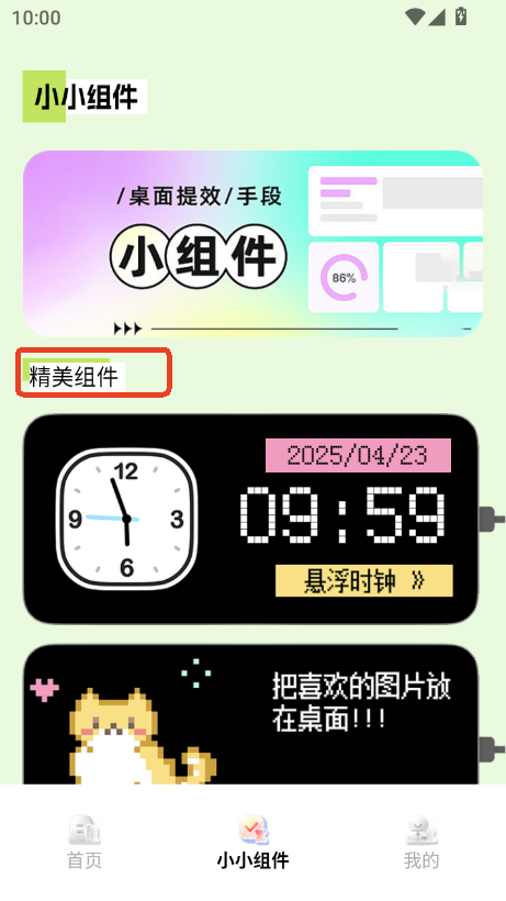 Papp͑˰汾