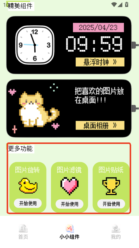 Papp͑˰汾