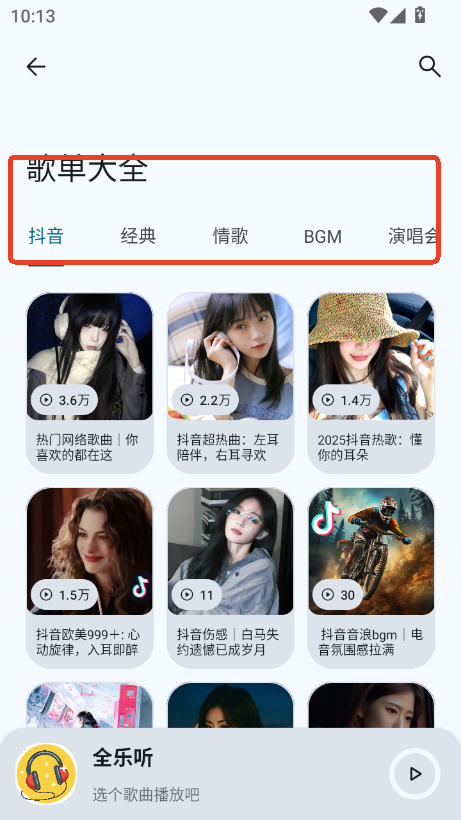 ȫ(l) (tng)app°ٷd