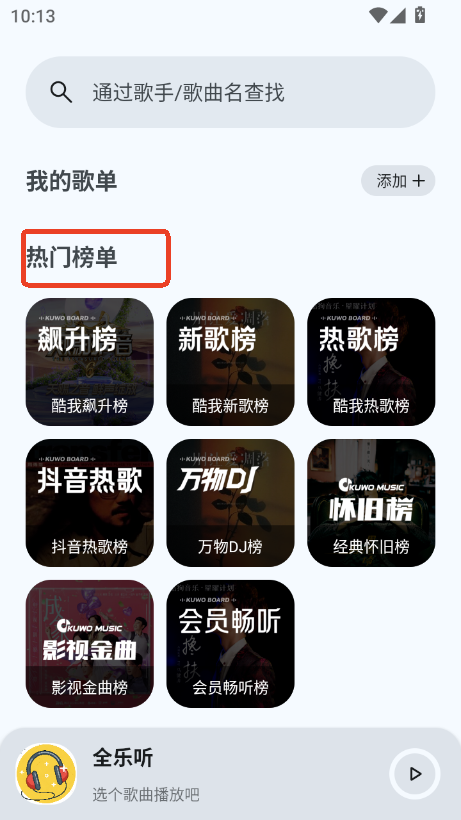 ȫ(l) (tng)app°ٷd