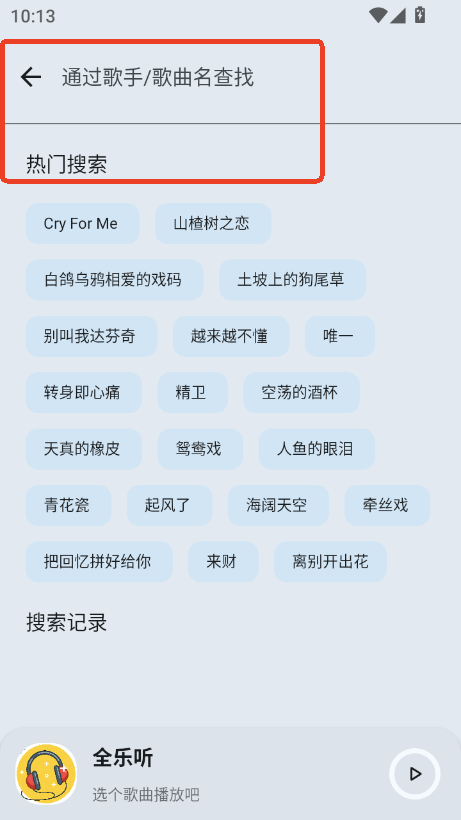 ȫ(l) (tng)app°ٷd