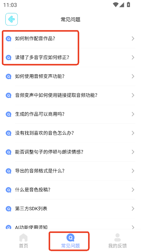 ׃Сapp͑˰׿