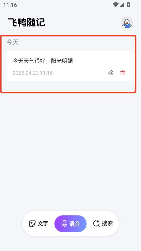 wSӛapp֙C(j)͑