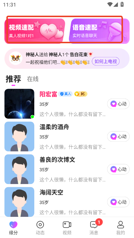 ůappٷ汾2025׿
