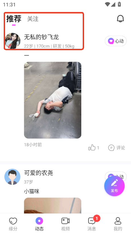 ůappٷ汾2025׿