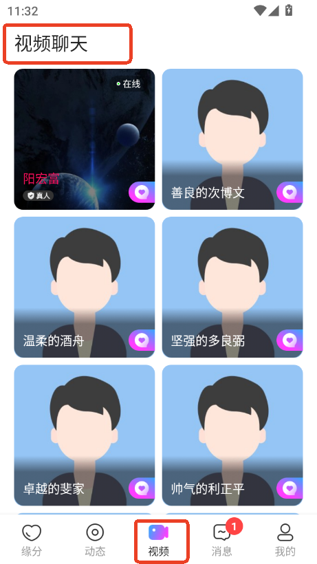 ůappٷ汾2025׿