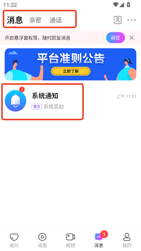 ůappٷ汾2025׿