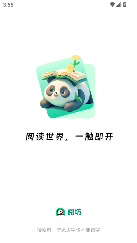 醷APP2025°汾