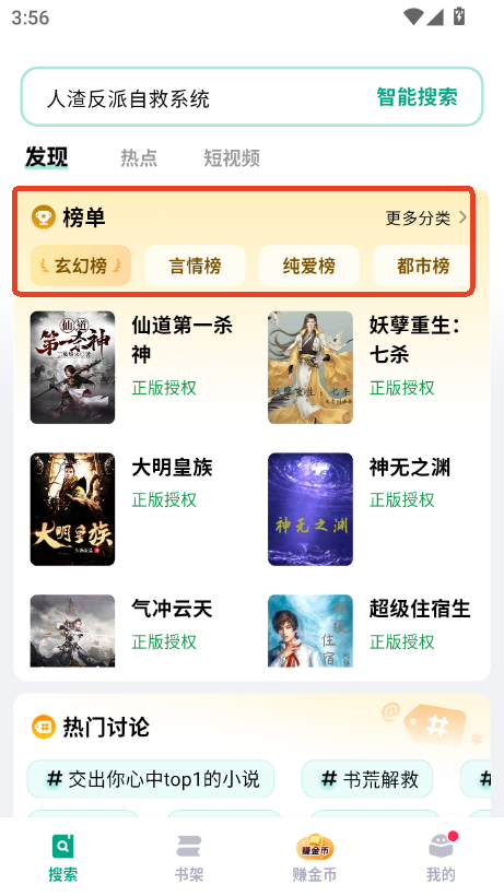 醷APP2025°汾