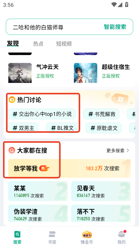 醷APP2025°汾