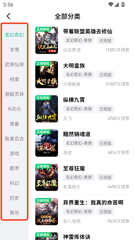 醷APP2025°汾