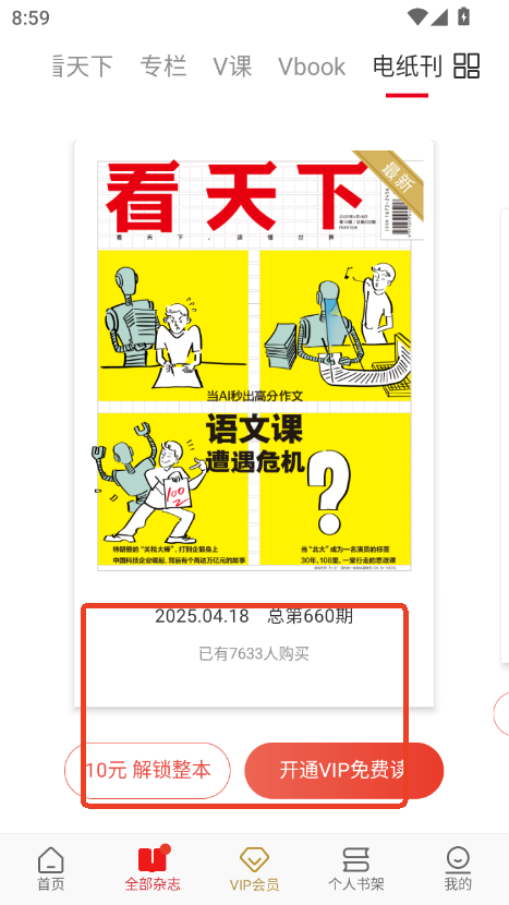 appٷ