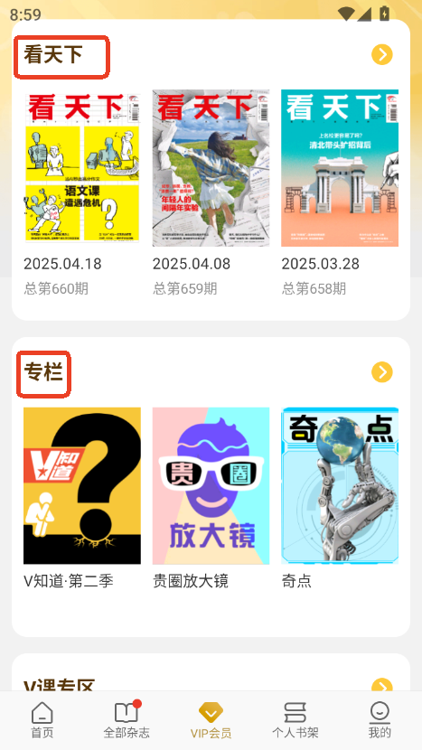 appٷ