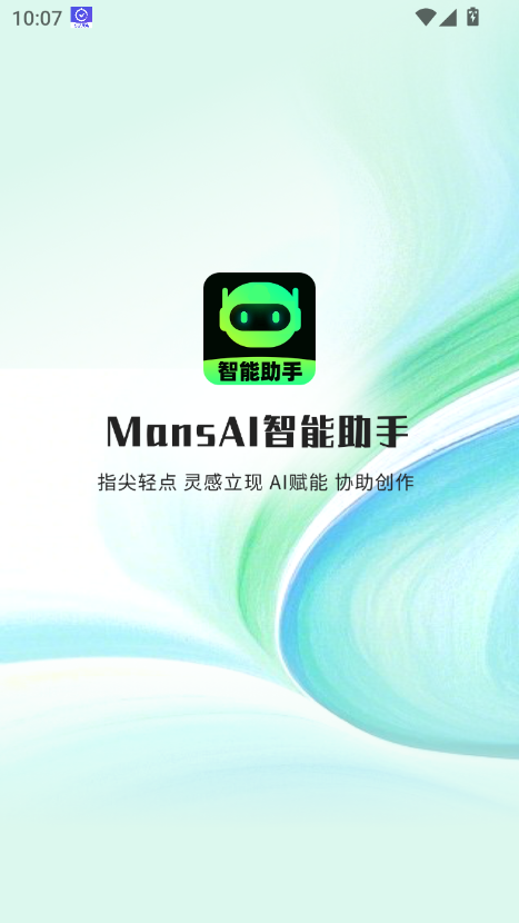 MansAIapp׿°