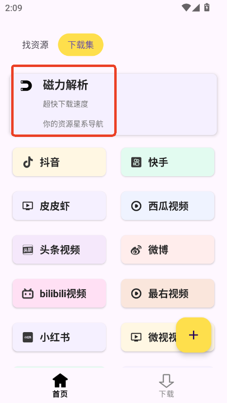 Ѳؼappٷ׿