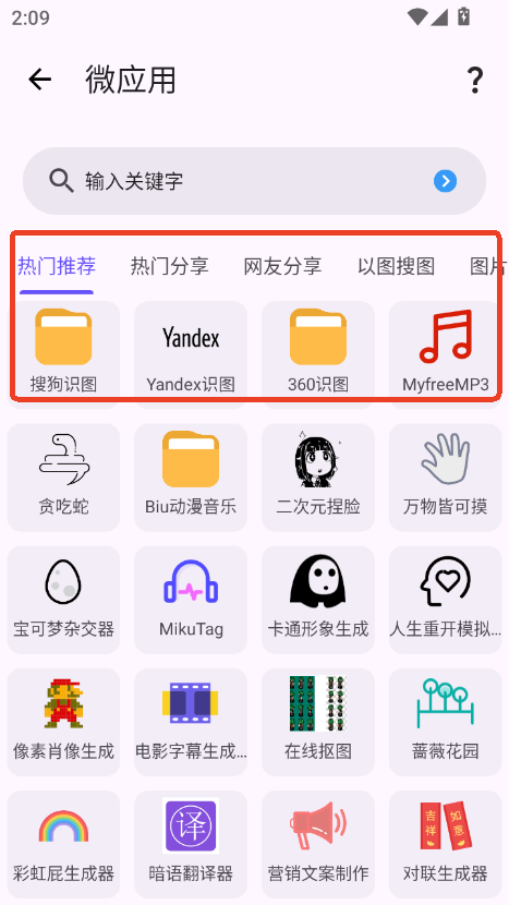 Ѳؼappٷ׿