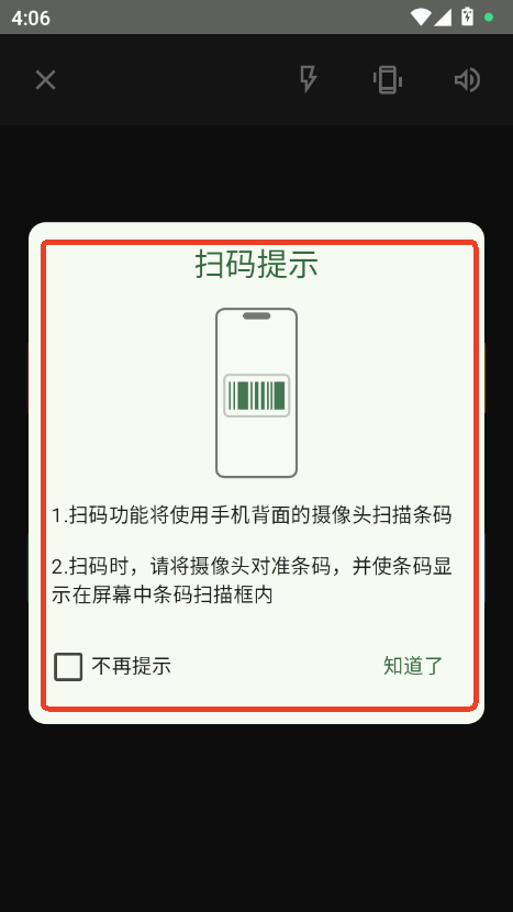 (l)ʳapp׿°
