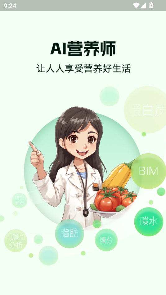 AIʳIB(yng)APPٷ