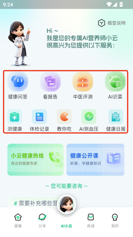 AIʳIB(yng)APPٷ