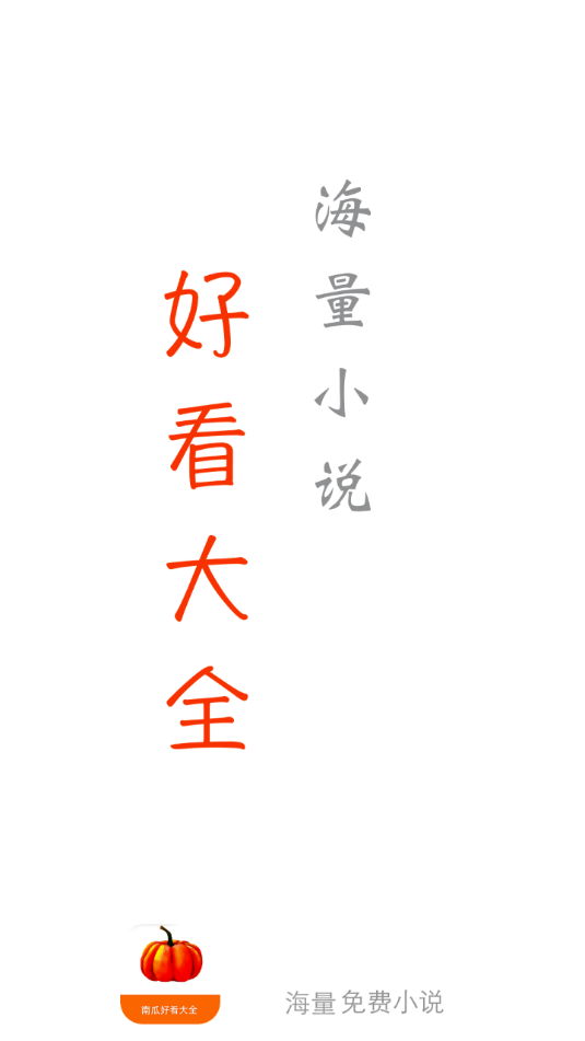 ϹM(fi)Сf(shu)app׿ٷd
