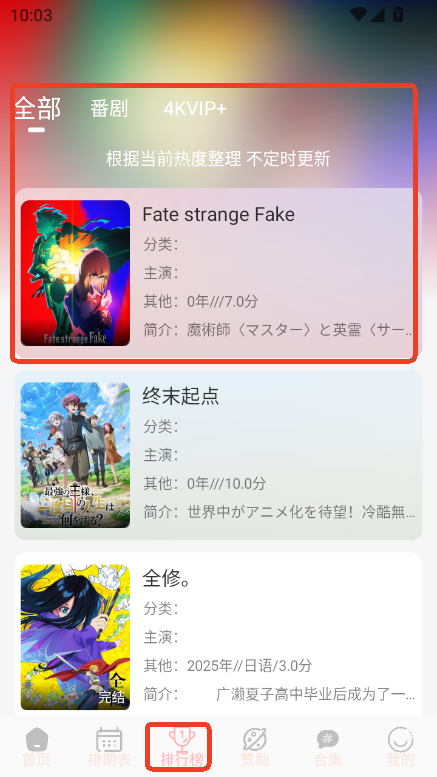 OVOFUNapp°