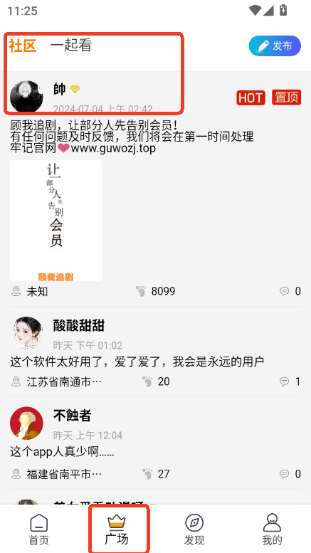 ׷appٷ