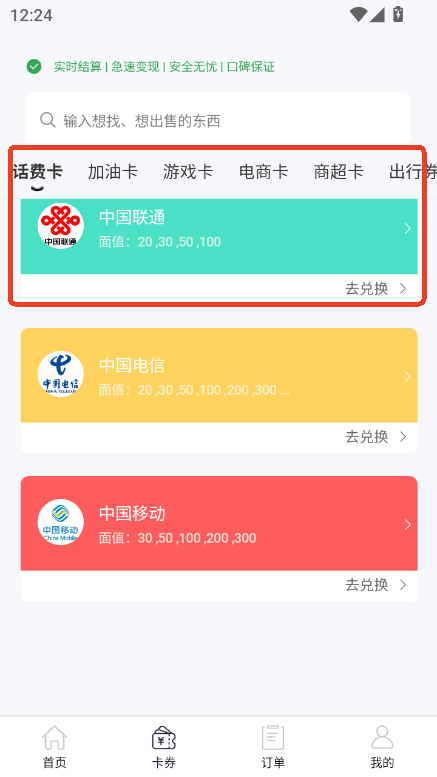 appٷ